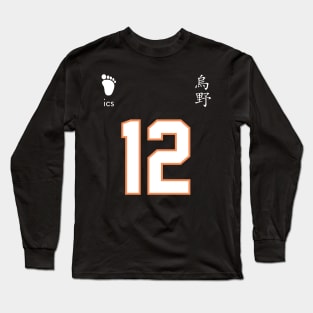 Karasuno High - Tadashi Yamaguchi Jersey Long Sleeve T-Shirt